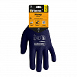 Перчатки "МАЛЯР МИКРОТАЧ: сборочные работы"